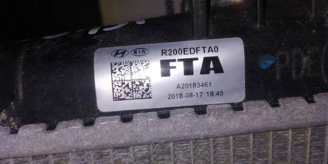 25310F3300 HYUNDAI Радиатор купить в Николаев