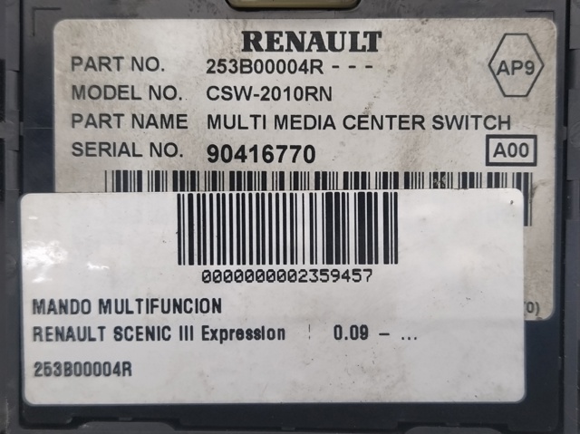 RENAULT 253B00004R Многофункциональный джойстик управления в наличии Полтава