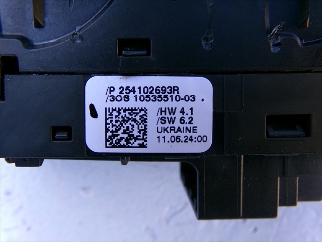 254102693R купить Житомир