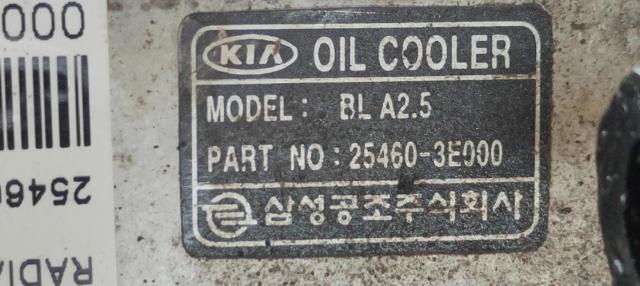 254603E000 HYUNDAI Радиатор охлаждения, АКПП/КПП купить в Николаев