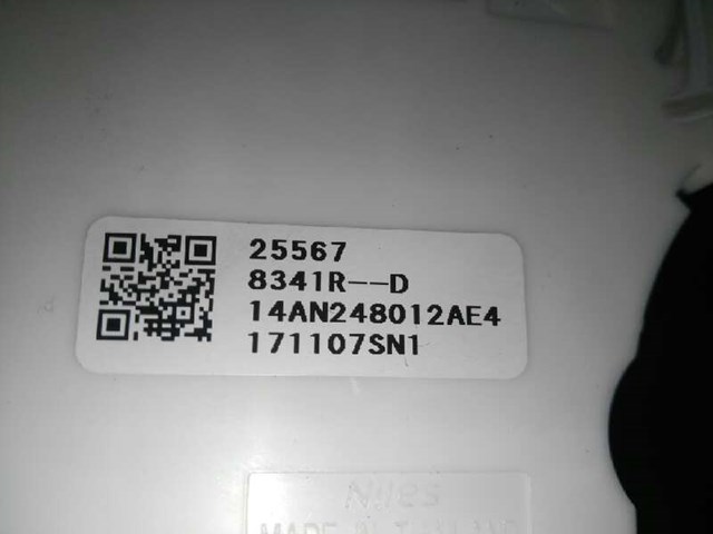 255678341R Переключатель подрулевой, в сборе купить Хмельницкий