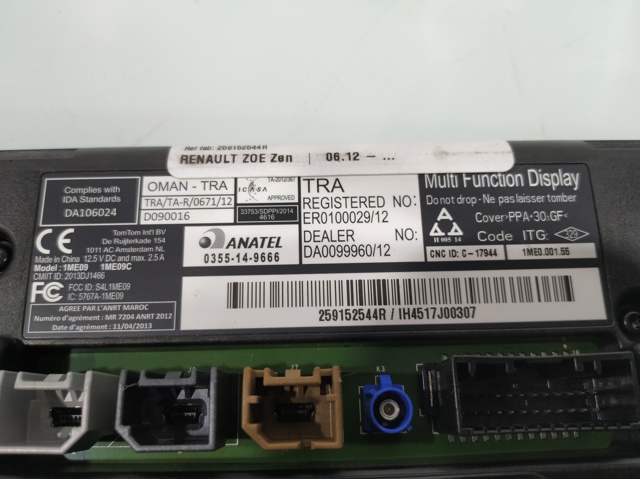 RENAULT 259152544R в наличии Украина