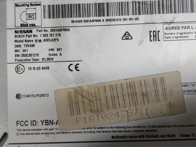 NISSAN 2591A6PM0A в наличии Украина
