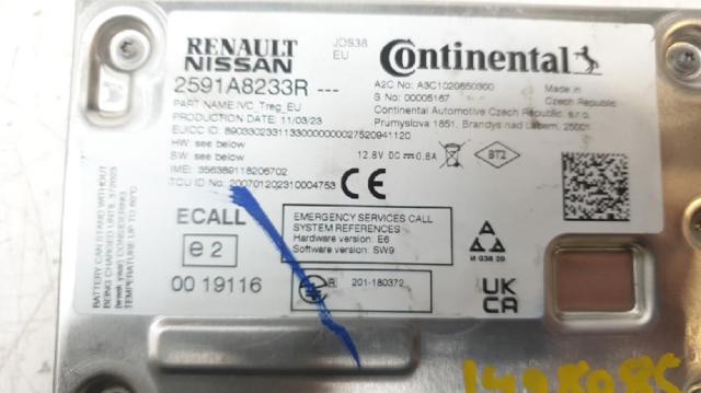 NISSAN 2591A8233R в наличии Львов