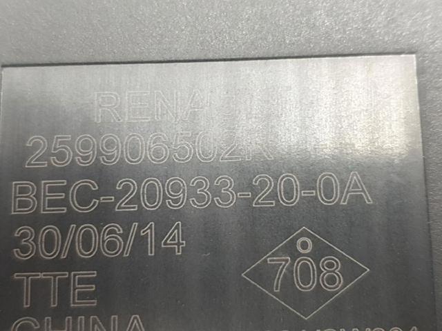 259906502R купить Чернигов