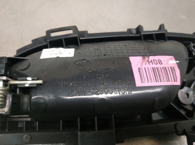 2611172800 HYUNDAI купить в Ужгород