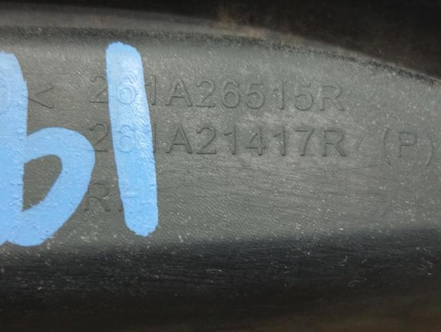 261A26515R купить Чернигов