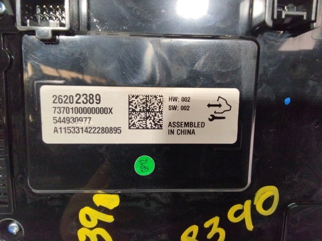 OPEL 26202389 в наличии Полтава