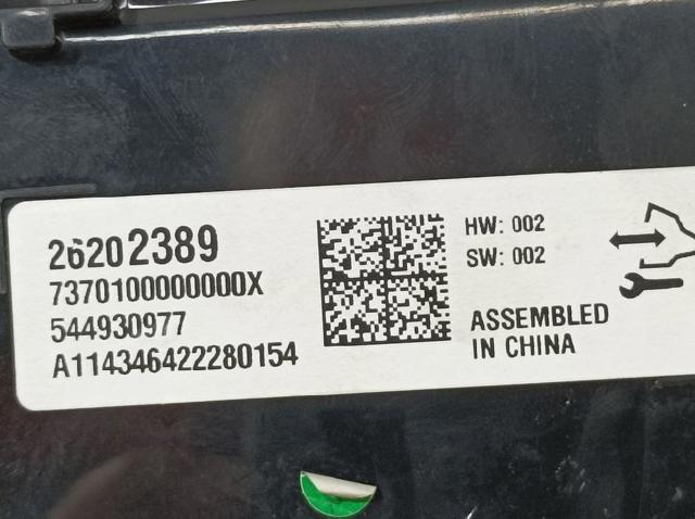 26202389 OPEL купить в Ужгород