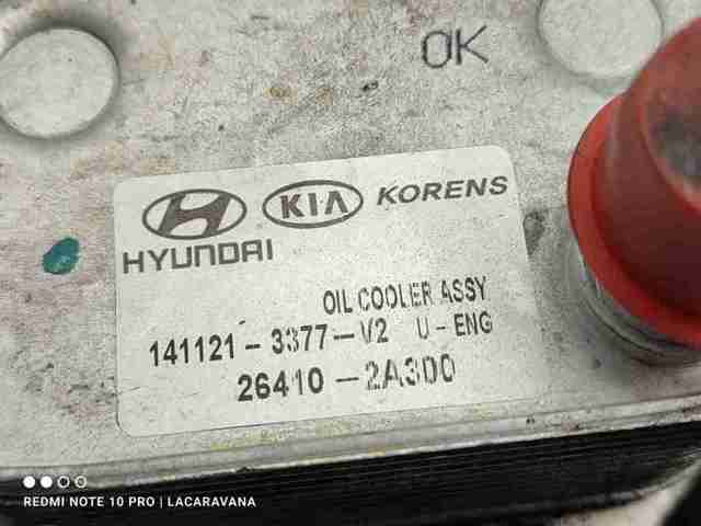 263102A520 HYUNDAI Фильтр масляный купить в Одесса