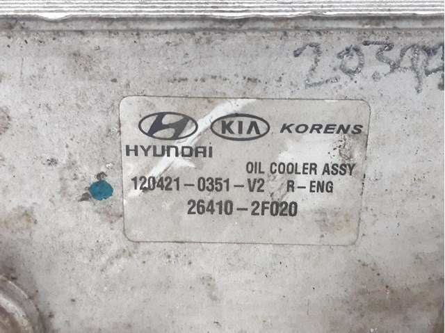 Resfriador de óleo do motor para Hyundai Santa Fé II (cm) 264102F020