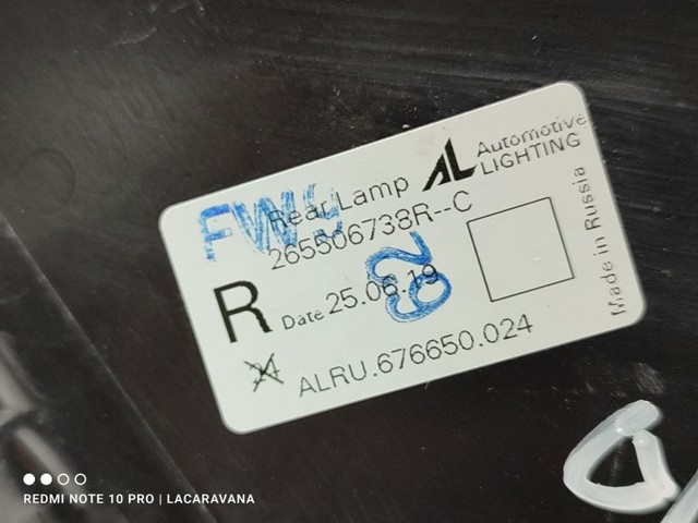 265506738R Фонарь задний правый купить Запорожье
