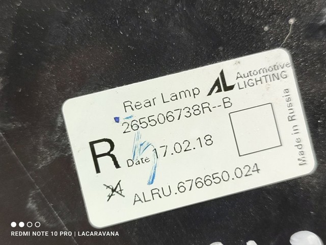 265506738R Фонарь задний правый купить Одесса