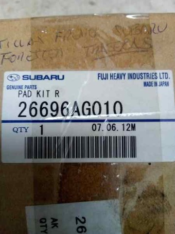 SUBARU 26696AG010 Колодки тормозные задние дисковые в наличии Житомир