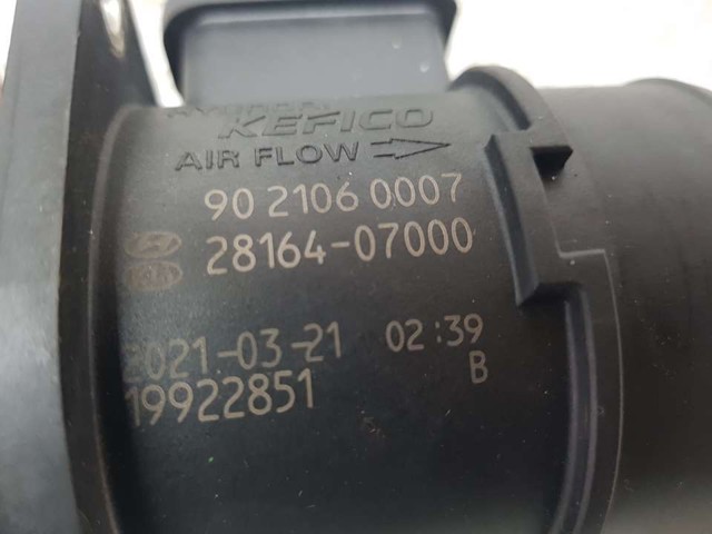 2816407000 ДМРВ купить Днепр
