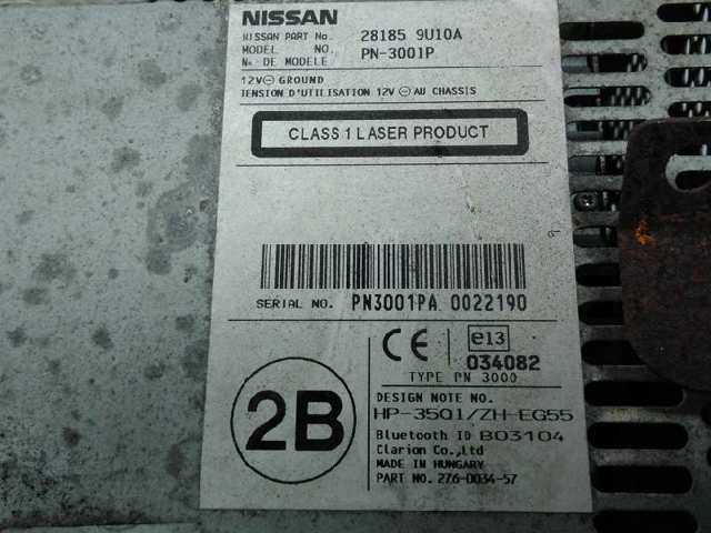 281859U10A NISSAN купить в Сумы