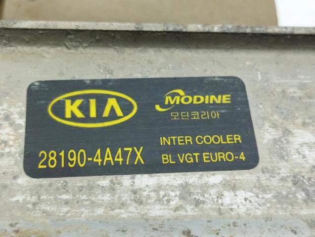 281904A47X Интеркулер купить Украина