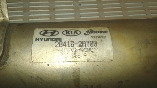 284162A700 HYUNDAI Радиатор системы EGR купить в Украина