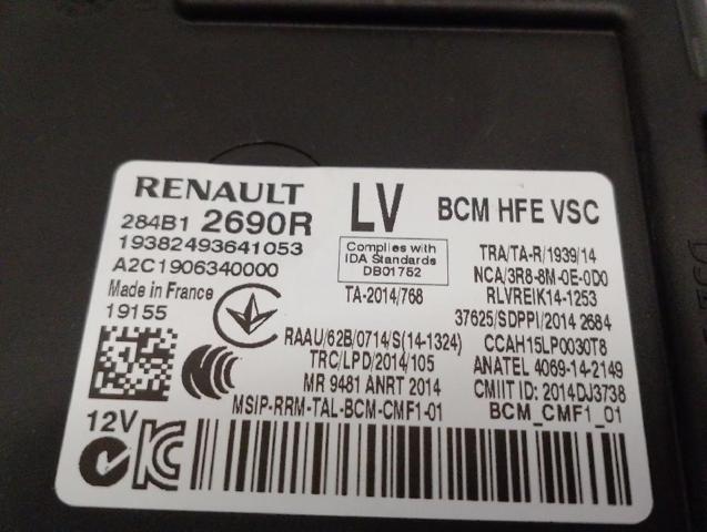 284B12690R RENAULT купить в Хмельницкий