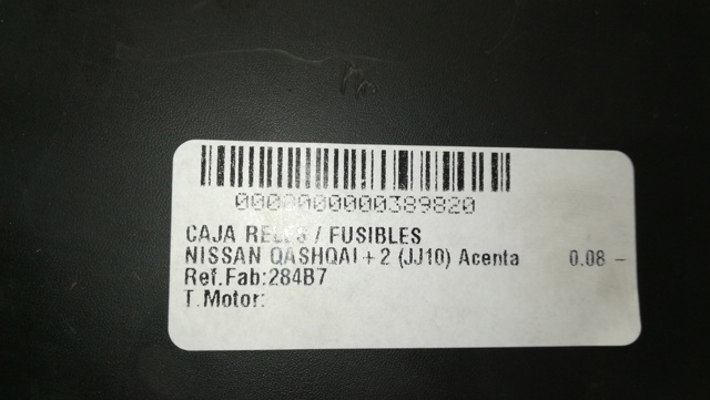 284B7 NISSAN купить в Николаев