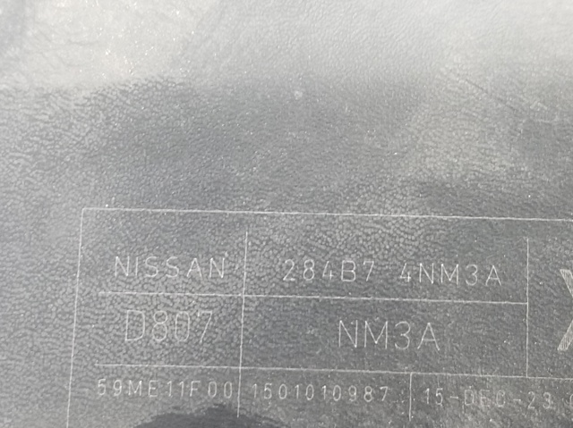 284B74NM3A NISSAN Блок предохранителей купить в Павлоград