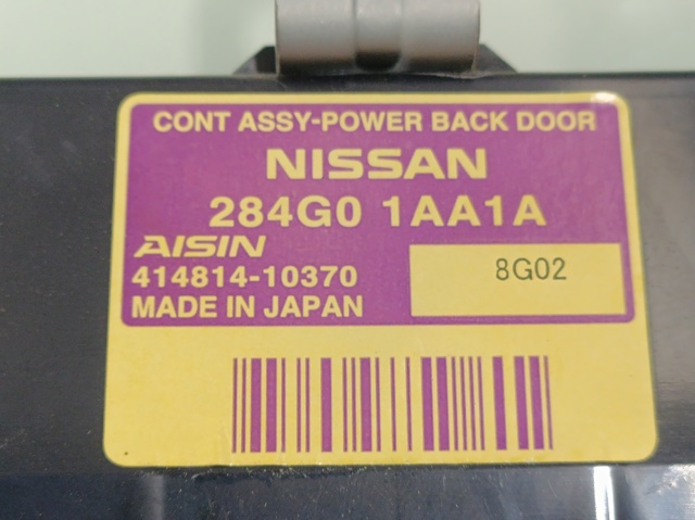 284G01AA1A купить Сумы