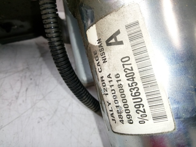 285009U03A NISSAN купить в Каменское