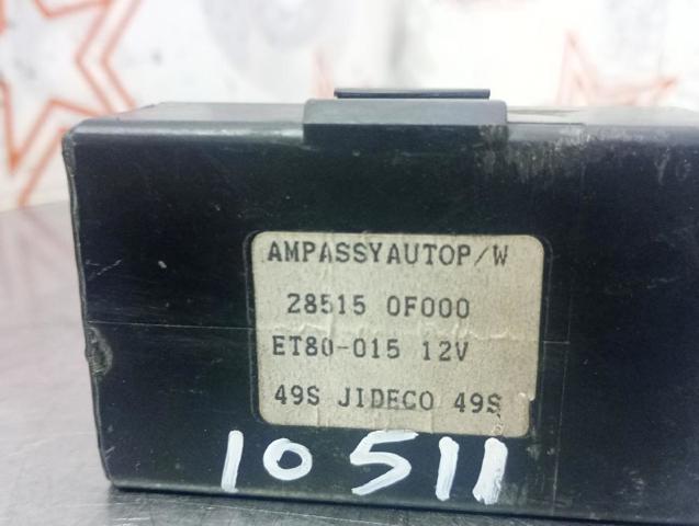 NISSAN 285150F000 в наличии Ровно