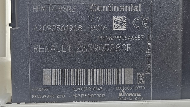 285905280R купить Тернополь