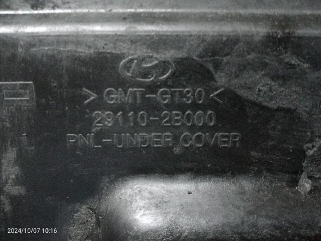 HYUNDAI 291102B000 Защита двигателя в наличии Киев