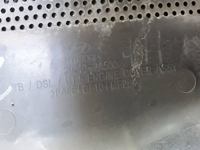 HYUNDAI 292402A500 Крышка мотора декоративная в наличии Хмельницкий