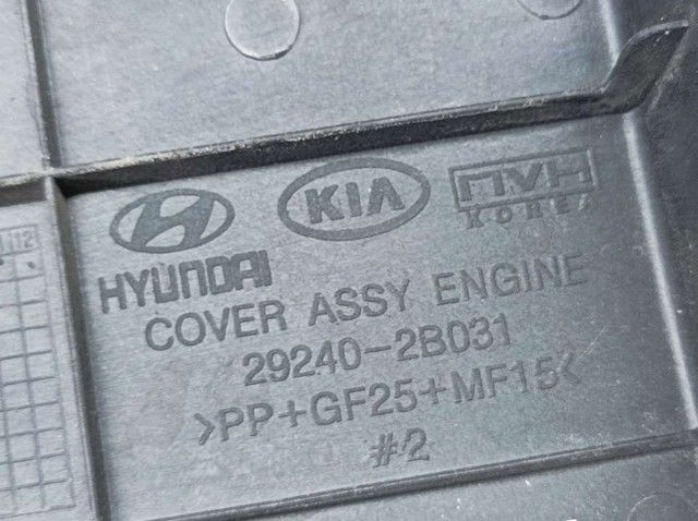 HYUNDAI 292402B031 Крышка мотора декоративная в наличии Винница