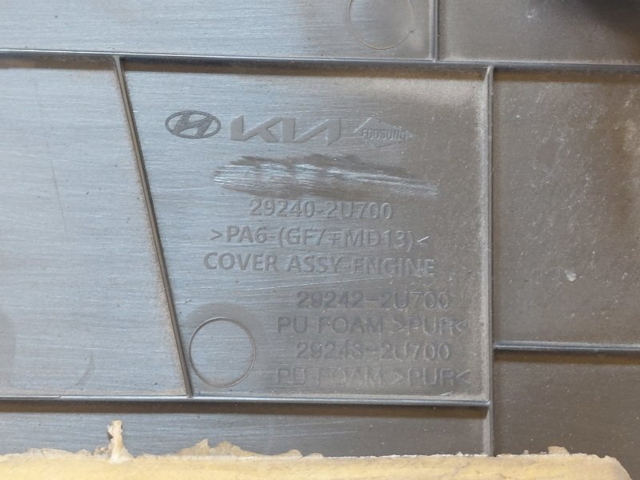 292402U000 HYUNDAI Крышка двигателя купить в Одесса