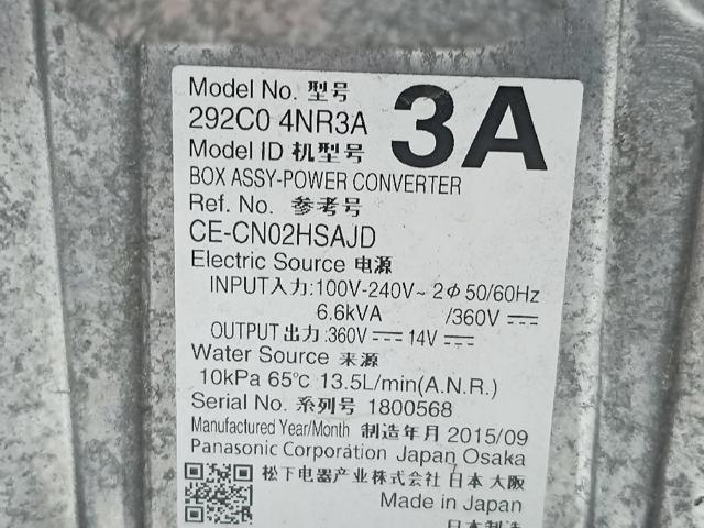 NISSAN 292C04NR3A в наличии Запорожье