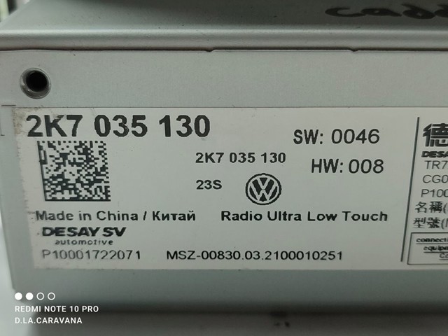 VAG 2K7035130 в наличии Полтава