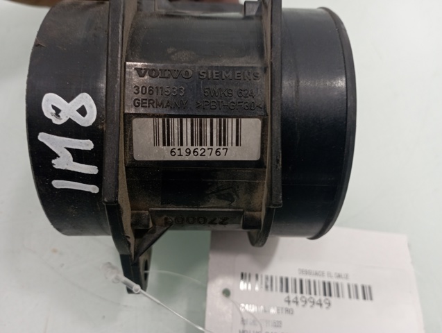 VOLVO 30611533 ДМРВ в наличии Ужгород