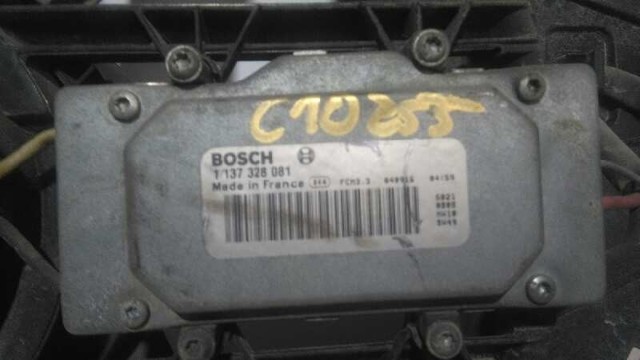 VOLVO 30645148 Крыльчатка радиатора охлаждения в наличии Ровно