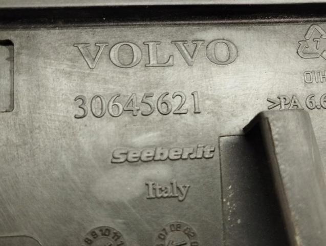 30645621 VOLVO Бачок насоса ГУР купить в Павлоград