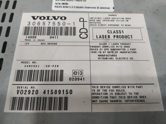 30657550 VOLVO купить в Каменское
