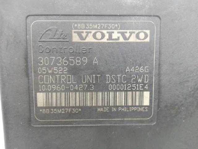 30736588 VOLVO купить в Украина