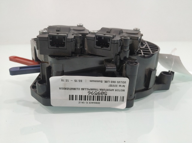 VOLVO 30767027 в наличии Ужгород
