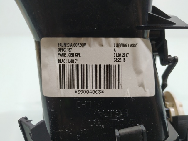 VOLVO 30791675 в наличии Запорожье