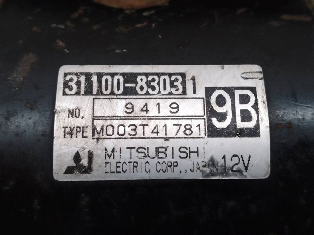 3110083031 Стартер купить Павлоград