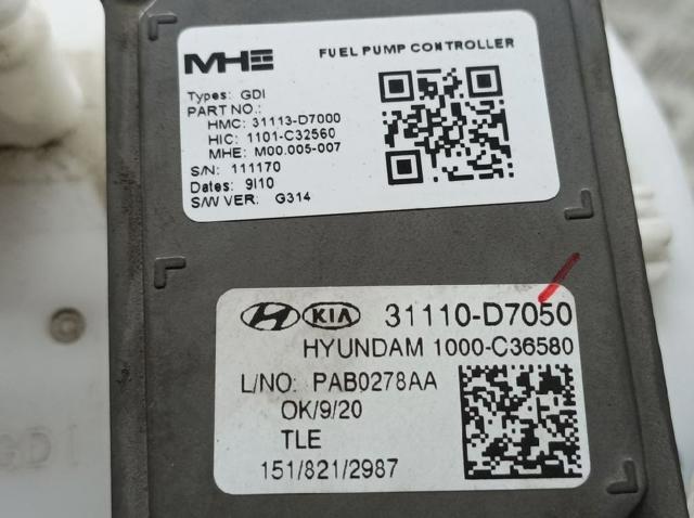31110D7050 Модуль топливного насоса с датчиком уровня топлива купить Винница