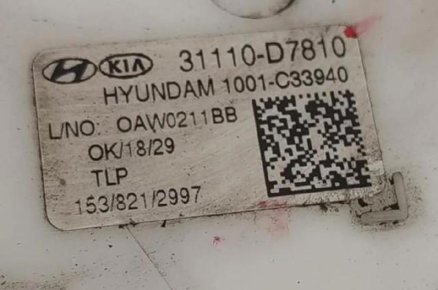 31110D7810 HYUNDAI Бензонасос купить в Сумы