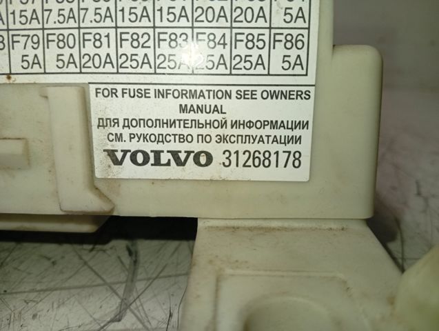 31268178 Блок предохранителей купить Днепр