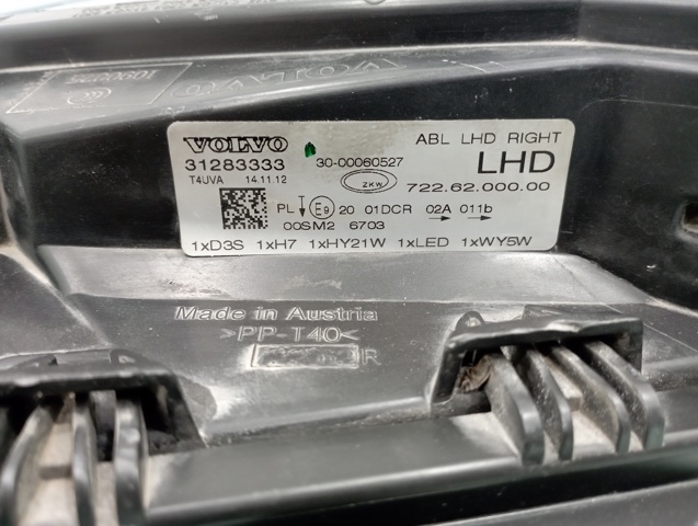 VOLVO 31283333 в наличии Чернигов