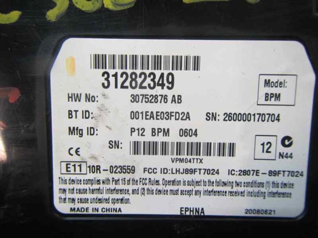 31310740 VOLVO купить в Сумы