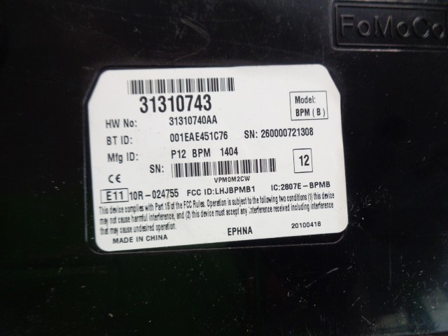 31310743 VOLVO купить в Украина