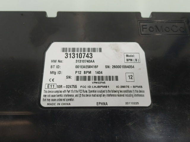 VOLVO 31310743 в наличии Каменское